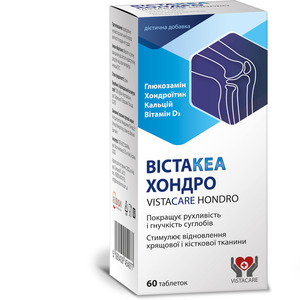Вистакеа Хондро диетическая добавка улучшает подвижность и гибкость суставов таблетки флакон 60 шт